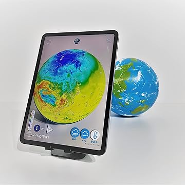 Amazon.co.jp: 株式会社 ほぼ日: ほぼ日のアースボール